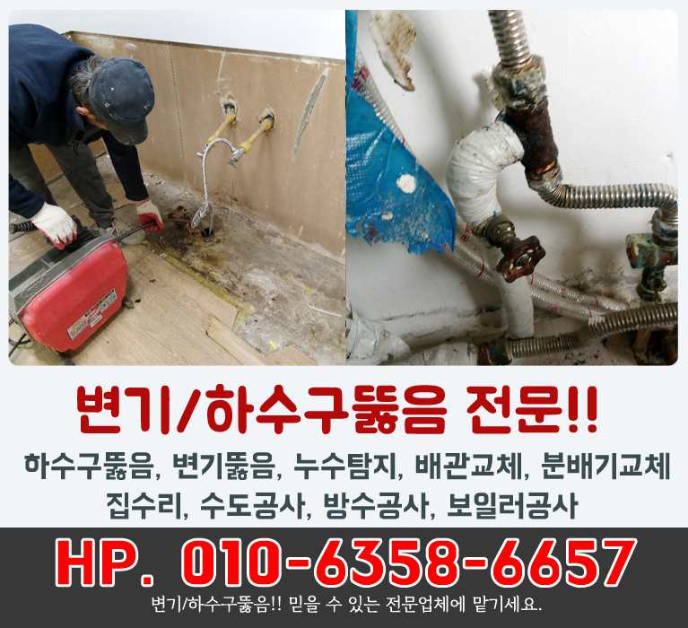 bx배너