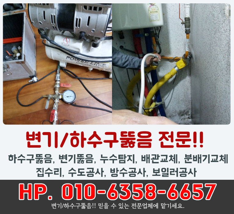 bx배너